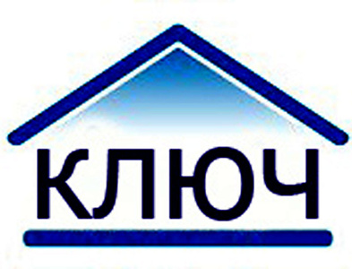 Дом под ключ логотип. Ваш домик бронницы. Фото фирма строительство домов логотип. Строительство под ключ лого. Строительная компания № 1.