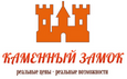 Каменный Замок Нижний Новгород, ООО