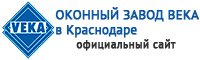 Оконный завод века. Окна завод Исток. Века официальный партнер. Первый оконный завод г.Темрюк. Окна века Краснодар официальный сайт.