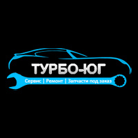 "Турбо-Юг"