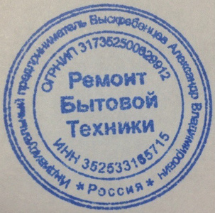 Чем Стереть Печать С Фотографии