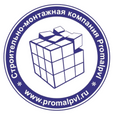 «ПромАльпВл», Строительно-монтажная компания