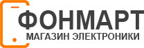 Магазин Электроники Фонмарт