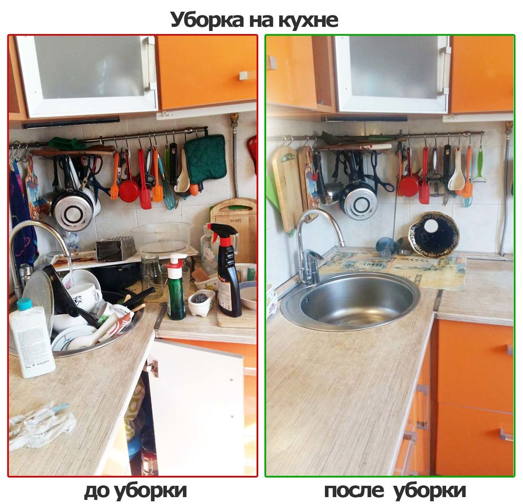 уборка кухни до и после