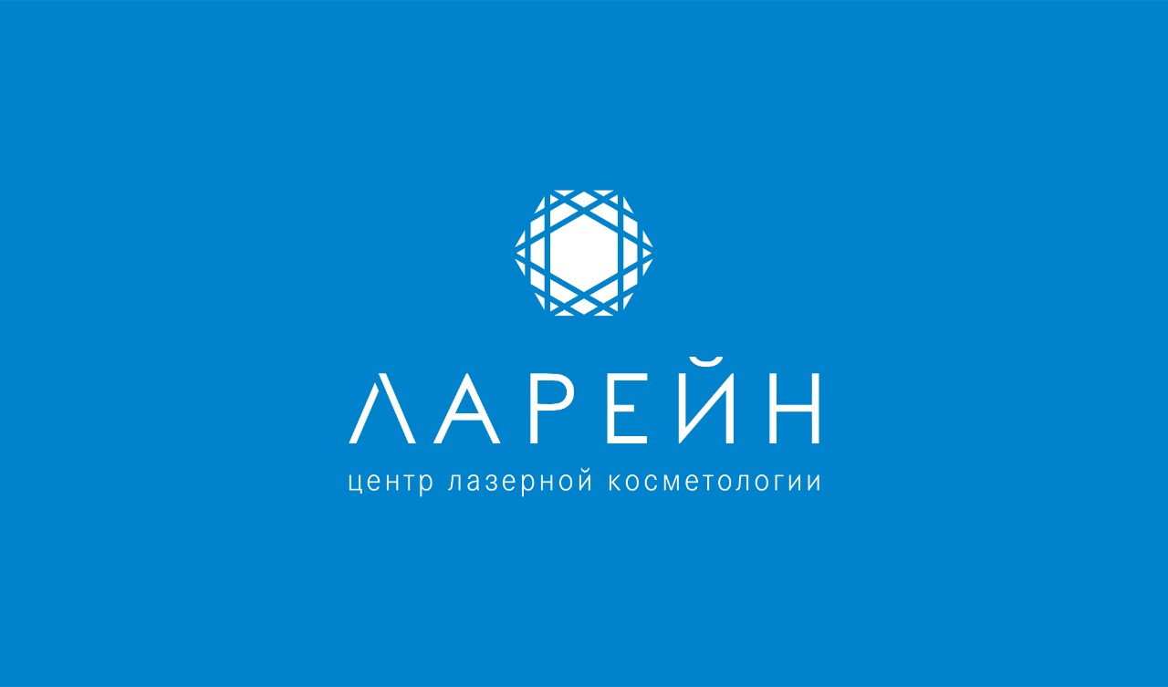 Ларейн. Ларейн
