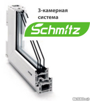 Окно трехкамерное Schmitz classic 1400*1450 двухстворчатое