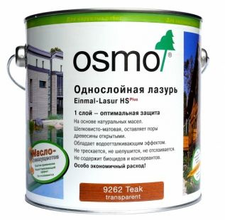 Однослойная лазурь Einmal-Lasur HS Plus 0.75 л