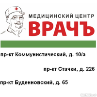 Санаторно-курортная карта для детей 076 у Первомайская много уратов в анализе мочи