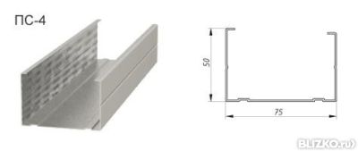 75 х 4. Профиль ПС 75/50 (ПС-4) 3м. Профиль стоечный 3,0м 75*50 ПС-4. Профиль стоечный ПС 75/50. Профиль ПС 75х50 3м 0,45мм.