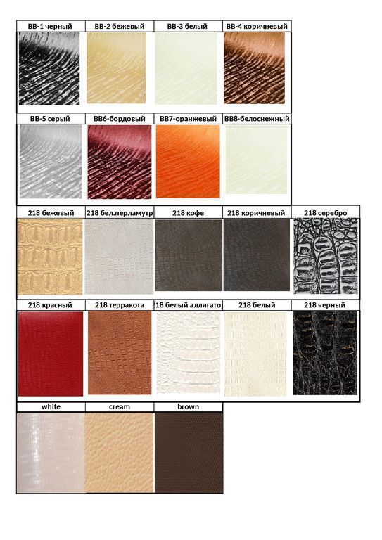 Стул Вест хром от компании ОЛИВА купить в городе Новосибирск