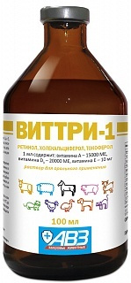 Раствор витаминов для применения внутрь Виттри-1 100 мл, стекло АВЗ