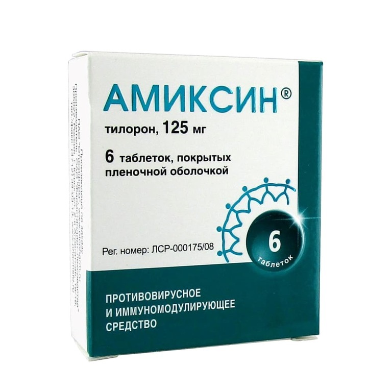 Тилорон инструкция по применению цена 125 мг. Амиксин таблетки 60 мг 10 шт.. Амиксин 125 мг. Амиксин 10 табл 125 мг.