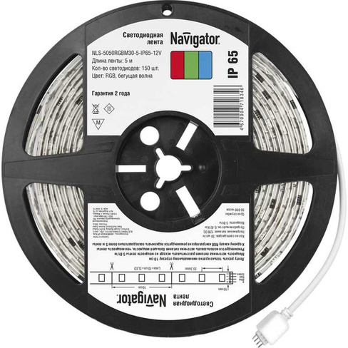 Светодиодная лента Navigator 71 834 NLS-5050RGBM30-5-IP65-12V