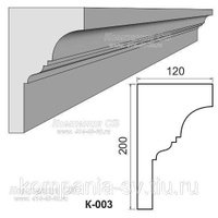 Карниз фасадный лепнина из пенопласта К-003