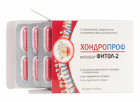 БАД для суставов Фитосбор Фитол-2, Остеохондрозный, 30 капсул/ 450 мг., Алфит Плюс