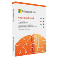 Программный продукт Microsoft Office 365 Персональный, BOX