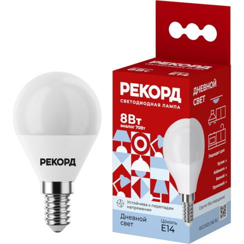 Светодиодная лампа РЕКОРД LED P45-U