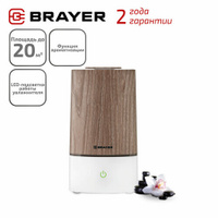 Увлажнитель воздуха с функцией ароматизации BRAYER BR4914/BR4913, белый/коричневый