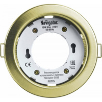 Светильник Navigator NGX-R1-002-GX53