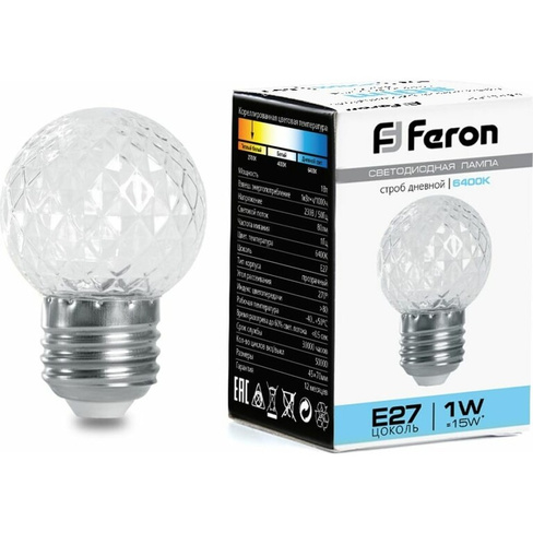 Лампа-строб FERON LB-377