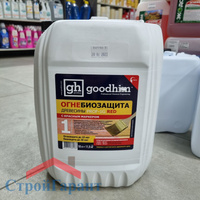 Огнебиозащита 1 группа высшая Goodhim Prof 1G Red (готовый раствор), 10 л