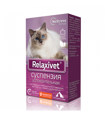 Релаксивет Суспензия успокоительная для кошек и собак Relaxivet, флакон 25мл.