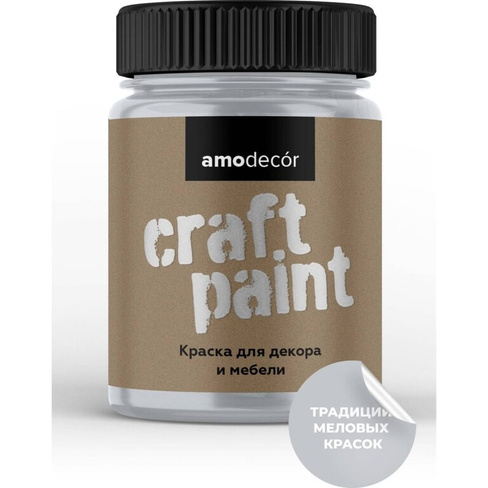 Меловая краска для мебели и прикладного творчества Amo (14058) ТД000006841