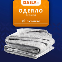 Одеяло Пух-перо (140х200 см)