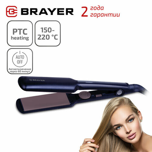 Brayer BR3304 BRAYER