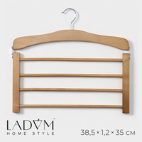 Плечики - вешалки для одежды деревянные многоуровневые ladо́m bois, 38,5×1,2×34,3 см, сорт а, цвет светлое дерево LaDо́m