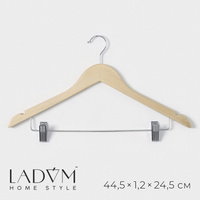 Плечики - вешалка с зажимами для юбок и брюк ladо́m bois, 44,5×1,2×24,5 см, сорт а, цвет светлое дерево LaDо́m