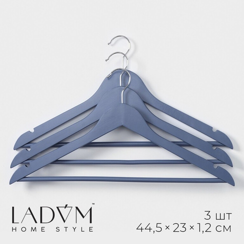 Плечики - вешалки для одежды деревянные ladо́m brillant, 44,5×23×1,2 см, 3 шт, цвет синий LaDо́m