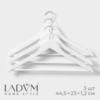 Плечики - вешалки для одежды деревянные с перекладиной ladо́m soft-touch, 44,5×1,2×23 см, 3 шт, цвет белый LaDо́m