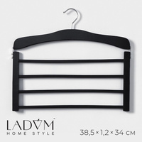 Плечики - вешалки для одежды деревянные многоуровневые ladо́m bois, 38,5×1,2×34 см, сорт а, цвет темное дерево LaDо́m