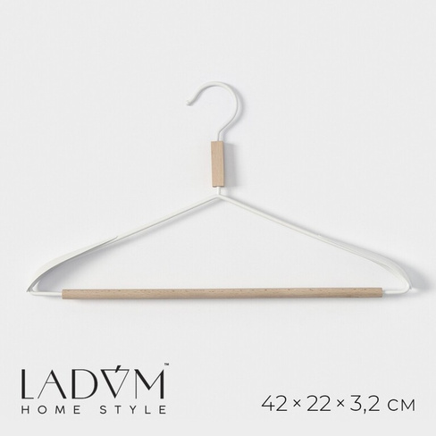 Плечики - вешалка для одежды с усиленными плечиками ladо́m laconique, 42×24×3,2 см, цвет белый LaDо́m