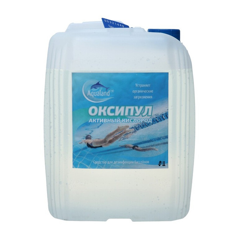 Средство для очистки бассейнов оксипул активный кислород( пергидроль, перекись 35%,) 5 л Aqualand