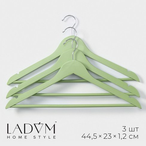 Плечики - вешалки для одежды деревянные ladо́m brillant, 44,5×23×1,2 см, 3 шт, цвет зеленый LaDо́m