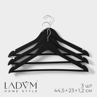 Плечики - вешалки для одежды деревянные с перекладиной ladо́m soft-touch, 44,5×1,2×23 см, 3 шт, цвет черный LaDо́m
