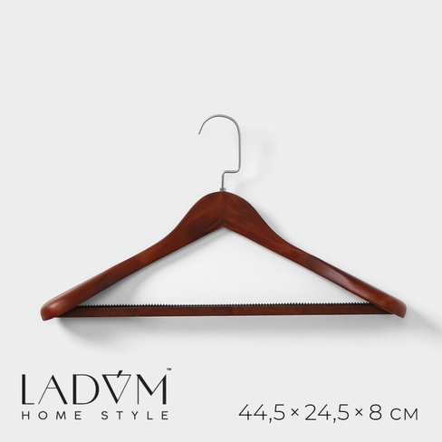 Плечики - вешалка для верхней одежды с перекладиной ladо́m bois, 45×25,5×5,5 см, цвет коричневый LaDо́m