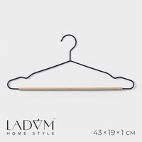 Плечики - вешалка для одежды ladо́m laconique, 42×19,5×1см, цвет черный LaDо́m