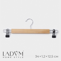 Вешалка для брюк и юбок с зажимами ladо́m bois, 34,5×1,2×12,5 см, сорт а, цвет светлое дерево LaDо́m
