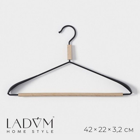 Плечики - вешалка для одежды с усиленными плечиками ladо́m laconique, 42×24×3,2 см, цвет черный LaDо́m