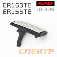 Клавиша включения для Rupes ER155 / ER153 38.309
