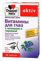 Доппельгерц Актив Витамины для глаз с лютеином и черникой Капсулы массой 1180 мг 30 шт КВАЙССЕР ФАРМА