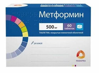 Метформин Таблетки покрытые пленочной оболочкой 500 мг 60 шт Рафарма