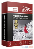 PROMO Фотобумага Premium S'OK глянцевая, формат А6, плотность 240г/м2, 10 листов