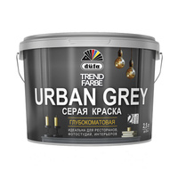 Краска моющаяся Dufa Trend Farbe Urban Grey серая RAL 7037 2,5 л