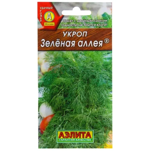 Семена Укроп «Зелёная аллея» АЭЛИТА None