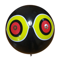 Отпугиватель птиц шар с глазами хищной птицы 25 см (черный)