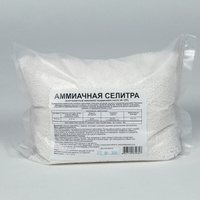 Аммиачная селитра 1 кг